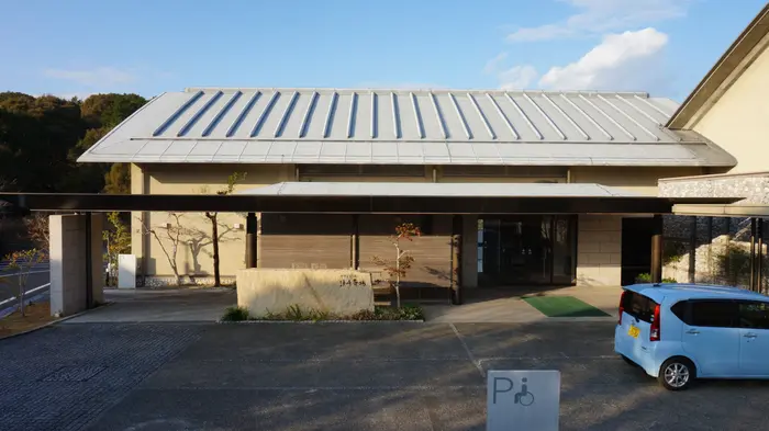 やすらぎの丘須崎斎場で葬儀を行なった写真