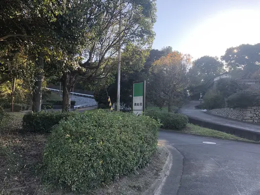 松山市北条斎場貴船苑で葬儀を行なった写真