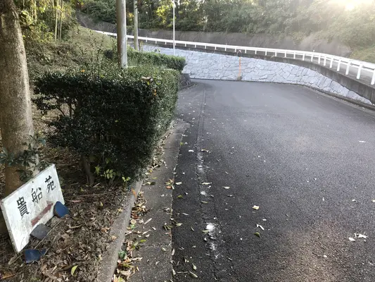 松山市北条斎場貴船苑で葬儀を行なった写真