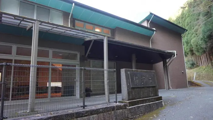 大洲市斎場肱川静浄苑で葬儀を行なった写真