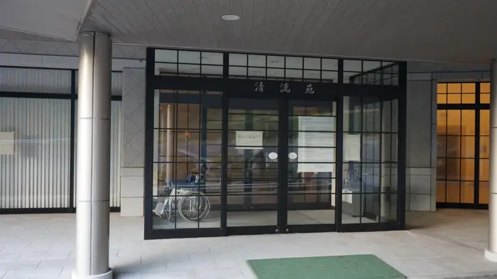 西予市三瓶清流苑で葬儀を行なった写真