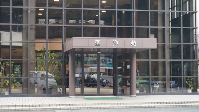 聖浄苑で葬儀を行なった写真