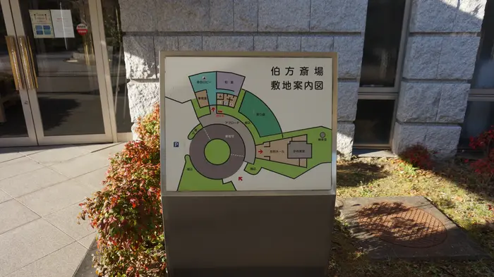 伯方斎場で葬儀を行なった写真