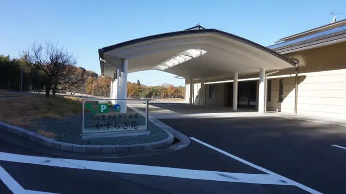 三豊市南部火葬場やすらぎ苑で葬儀を行なった写真