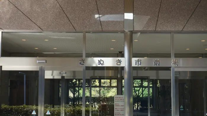 さぬき市斎場で葬儀を行なった写真