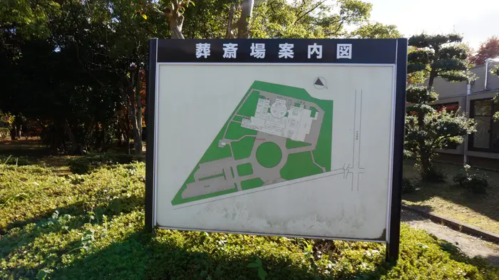 徳島市立葬斎場(当面の間、通夜・告別式は不可)で葬儀を行なった写真