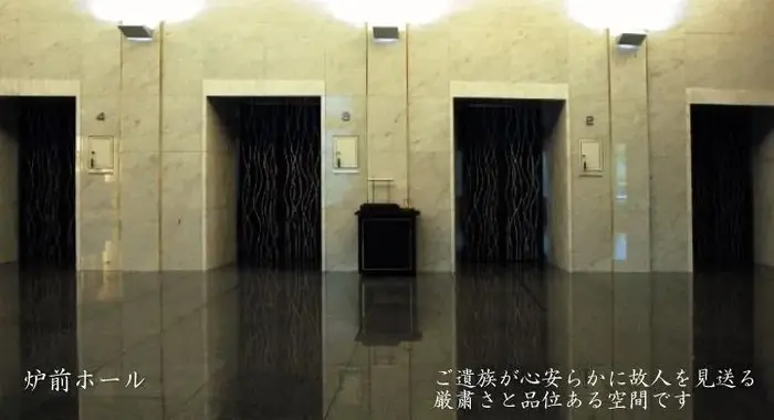 五條市斎場 ハートピアさくらで葬儀を行なった写真