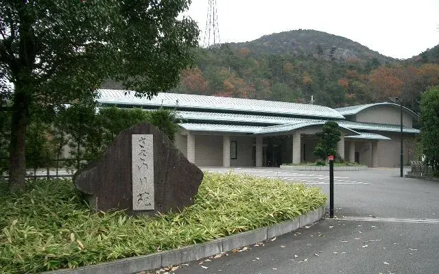 ささゆり苑で葬儀を行なった写真