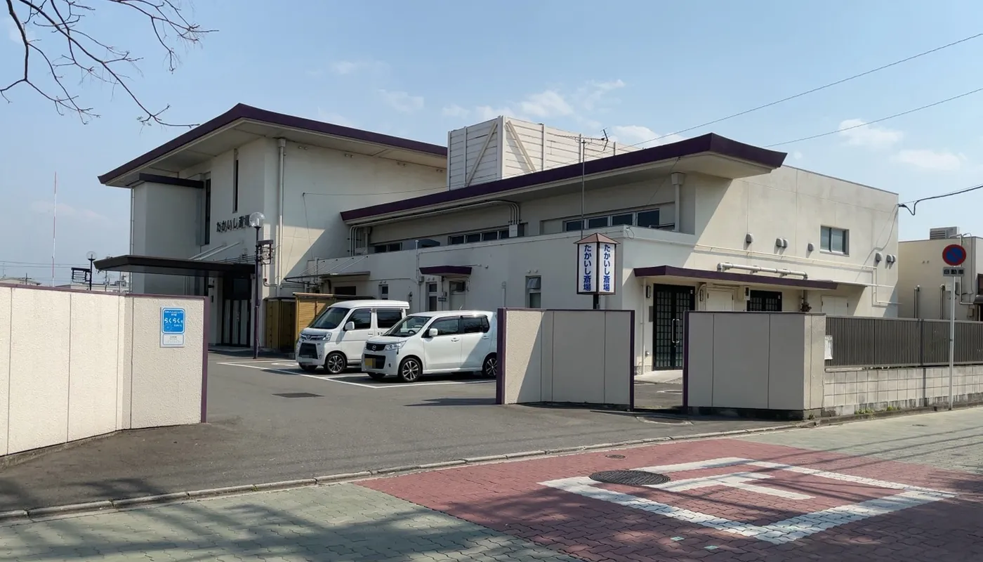たかいし斎場にて10名の家族葬