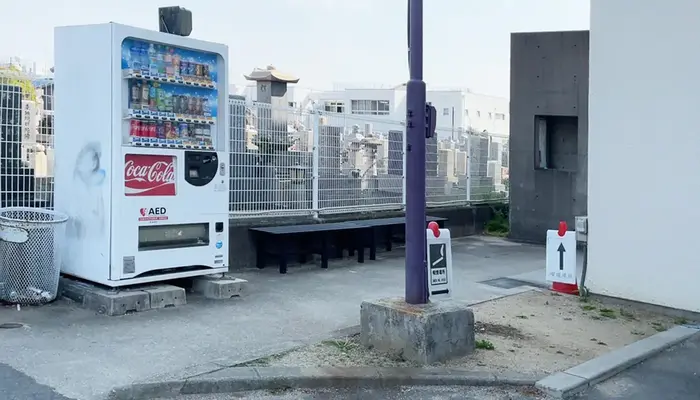 たかいし斎場