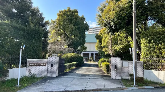 豊中市立火葬場で葬儀を行なった写真