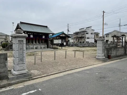 浜寺下共有火葬場で葬儀を行なった写真