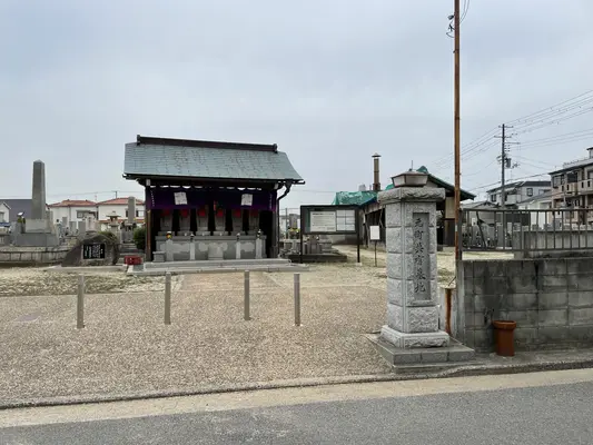 浜寺下共有火葬場で葬儀を行なった写真