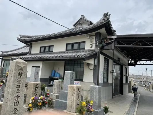 丈六共有火葬場で葬儀を行なった写真