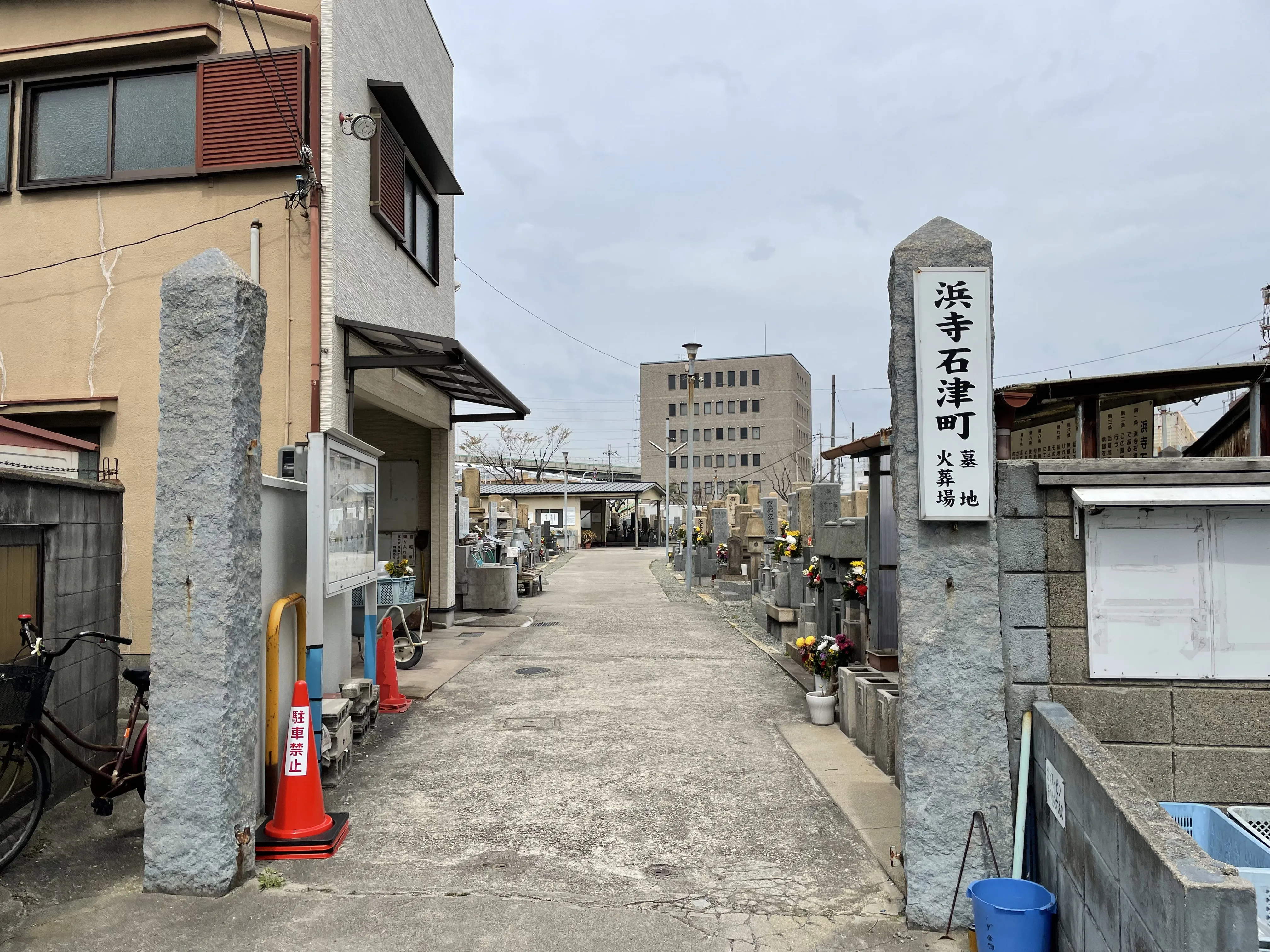 その他にて20名の家族葬