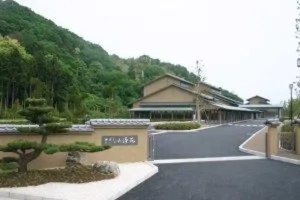 さざなみ浄苑で葬儀を行なった写真