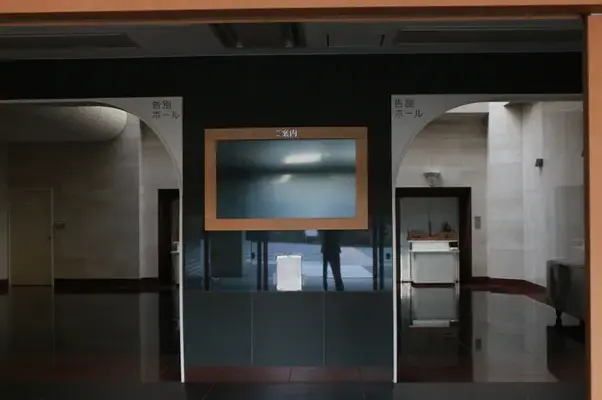 熱海市火葬場で葬儀を行なった写真