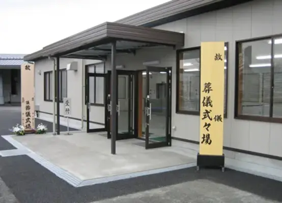 東山梨行政事務組合東山聖苑