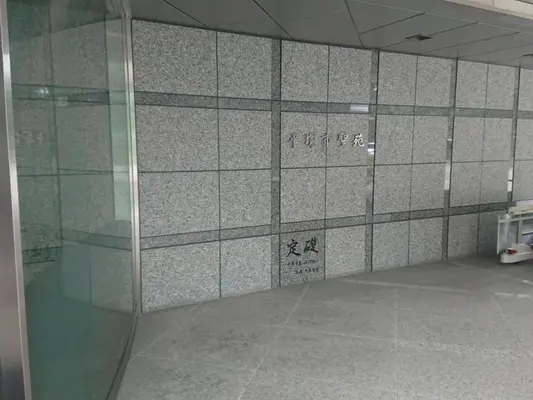 平塚市聖苑【火葬場】で葬儀を行なった写真