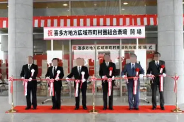 喜多方地方広域市町村圏組合斎場で葬儀を行なった写真