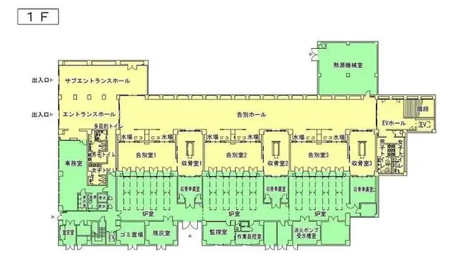 秋田市斎場で葬儀を行なった写真