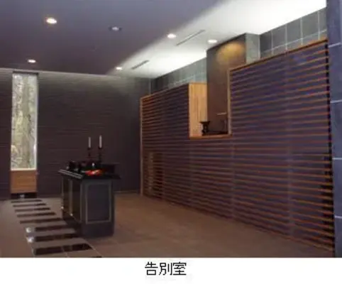 網走市八坂火葬場で葬儀を行なった写真