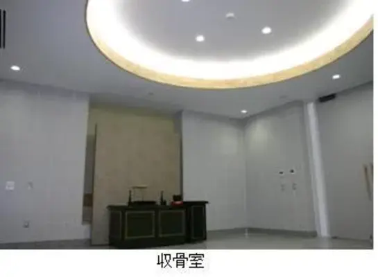 網走市八坂火葬場で葬儀を行なった写真