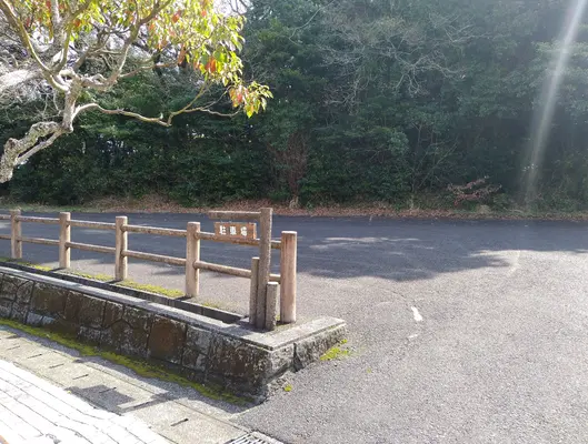 飯塚市斎場で葬儀を行なった写真