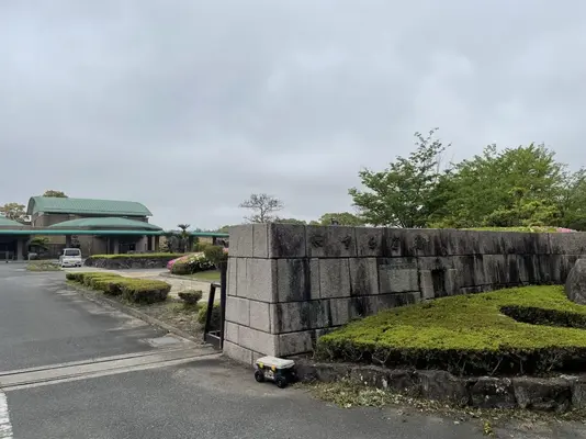 行橋市営火葬場やすらぎ苑で葬儀を行なった写真