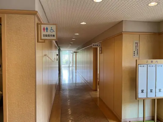 行橋市営火葬場やすらぎ苑で葬儀を行なった写真