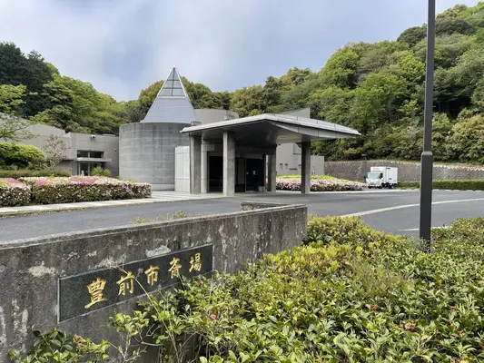 豊前市斎場「天空の杜」で葬儀を行なった写真