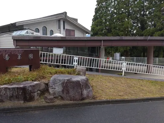 杷木火葬場(香華園)で葬儀を行なった写真