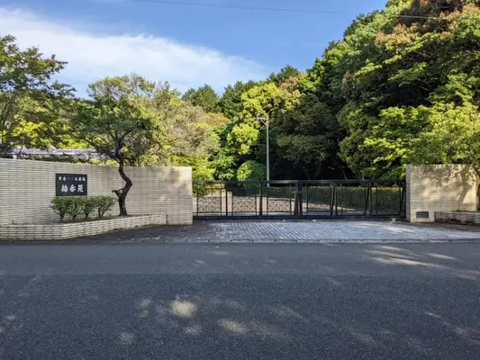 甘木火葬場(梅香苑)で葬儀を行なった写真