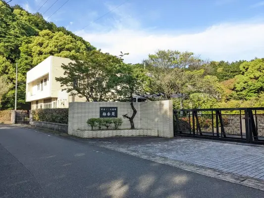 甘木火葬場(梅香苑)で葬儀を行なった写真