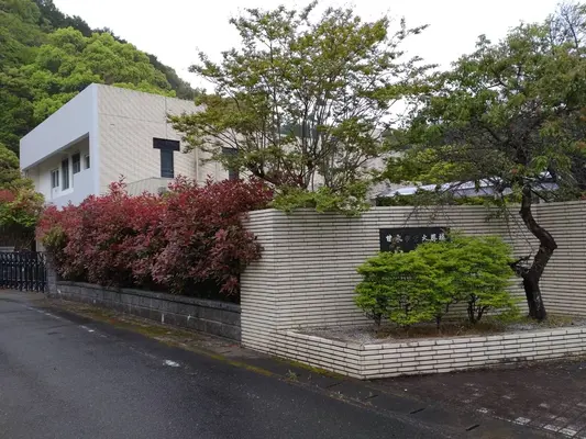 甘木火葬場(梅香苑)で葬儀を行なった写真