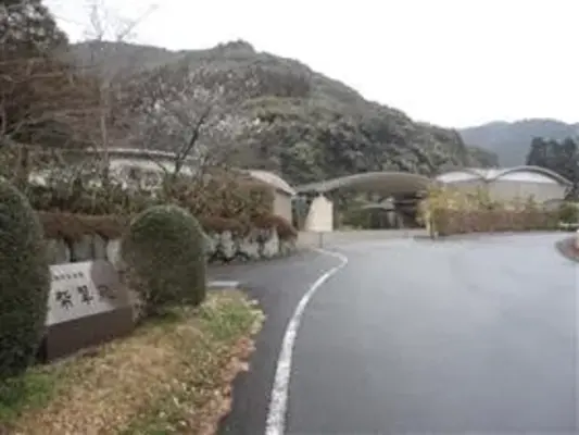 佐伯市火葬場「紫翠苑」で葬儀を行なった写真