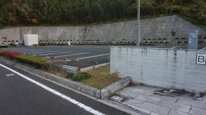 八幡浜市やすらぎ聖苑で葬儀を行なった写真