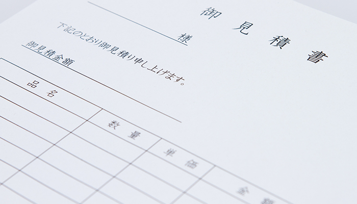 一括見積りは3社まで