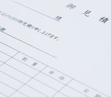 一括見積りは3社まで