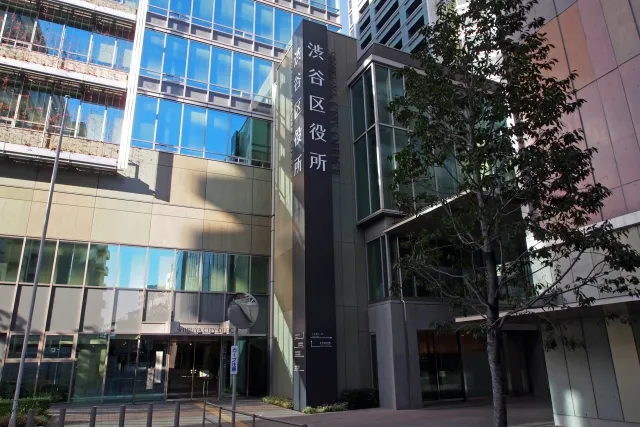 渋谷区の区民葬のメリットデメリット|費用や利用方法も徹底解説