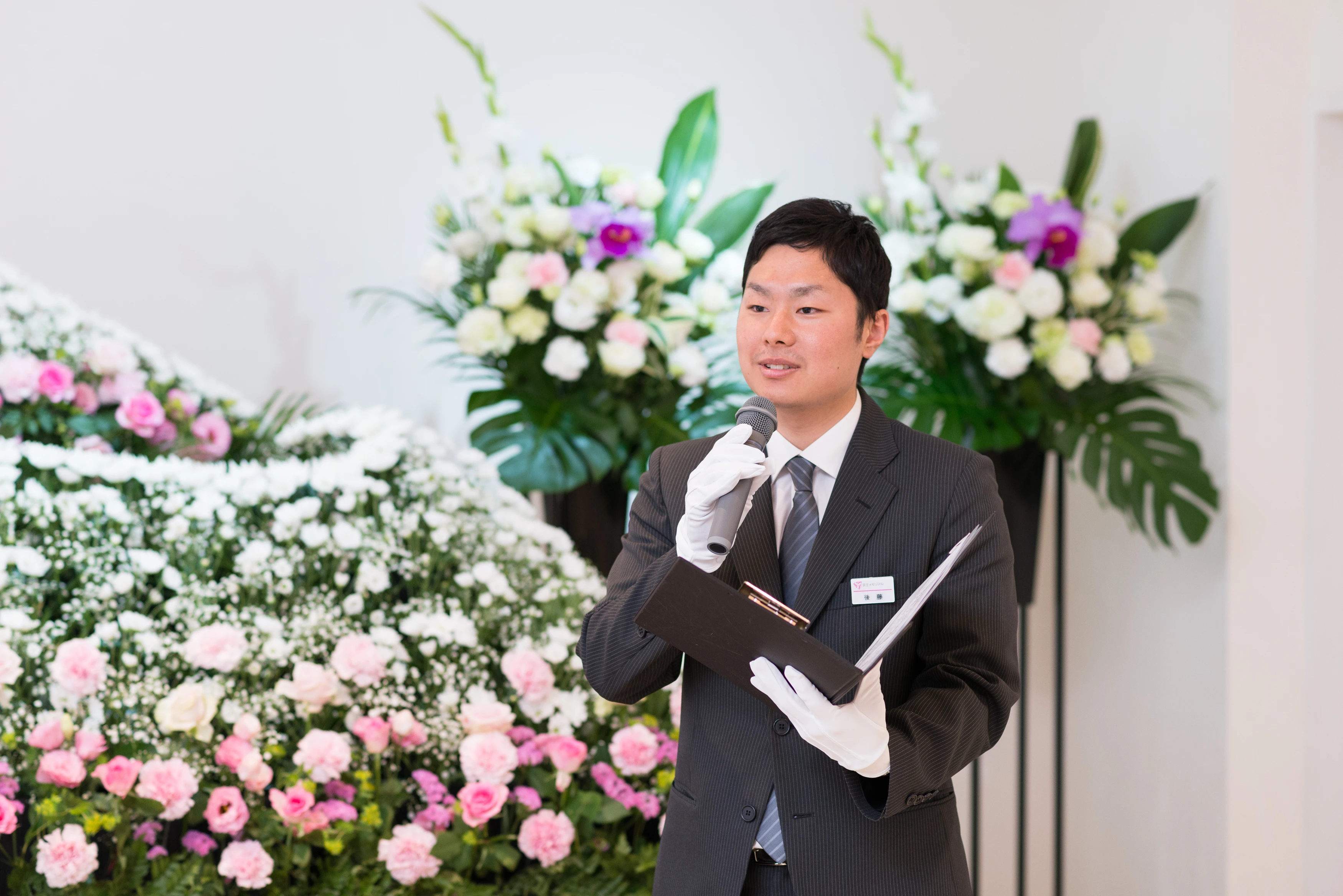 信頼と安心を支える葬儀のプロフェッショナル 〜京王メモリアルの後藤さんに聞く〜