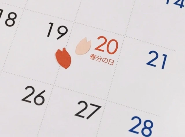 春分の日と秋分の日の違いとは？意外と知らない本当の意味・日付の決め方・すごし方