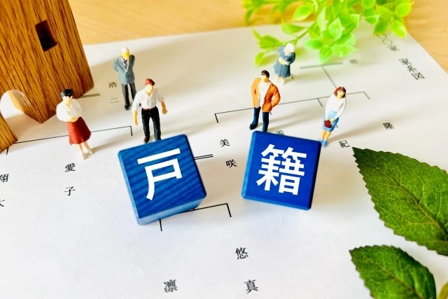 死亡した人の戸籍謄本の取り方【家族が亡くなった人の相続手続きで必要なものを解説】