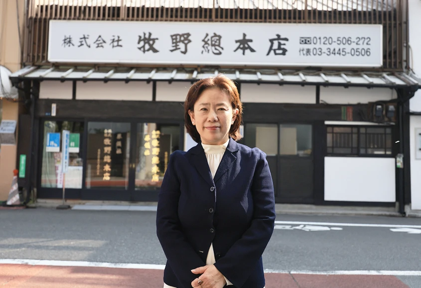 港区の葬儀社　牧野総本店　「葬儀業界を支える信念と挑戦」Vol.1