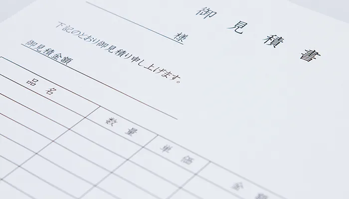 「費用面」でキャンセルする場合には総額で判断