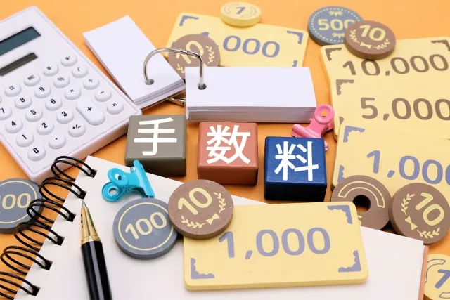 互助会の解約手数料は高額？どのくらいかかる？