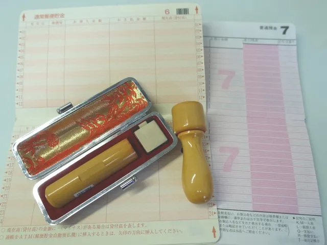 互助会を本人が解約する手順
