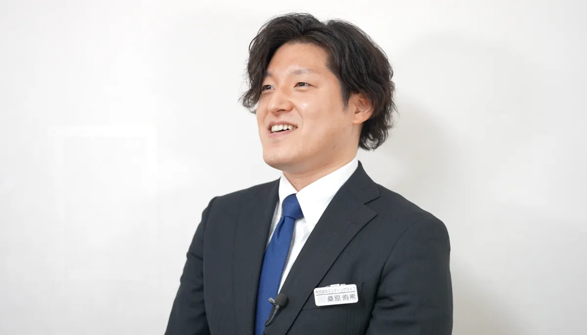 TikTokやってます！？お客様のために挑戦し続ける葬儀社【相談できるお葬式　桑原さんにインタビュー】