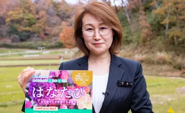一人ひとりの想いを花で表現したオリジナル花祭壇を【はなたび 小林さんにインタビュー】