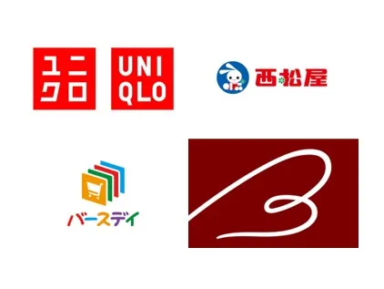 子どもの喪服が買えるお店